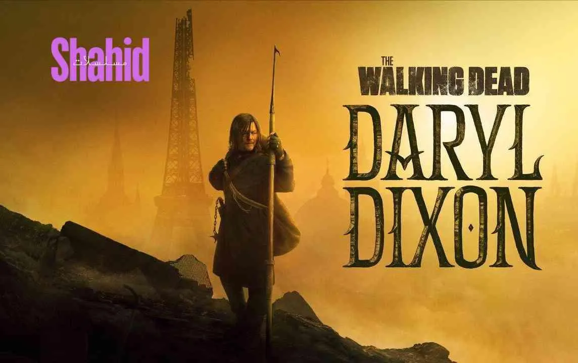 مسلسل The Walking Dead: Daryl Dixon الموسم الاول الحلقة 1 الاولى